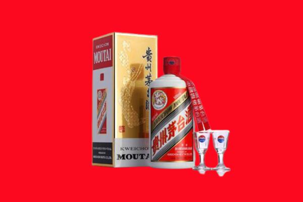 定西市陇西回收茅台酒