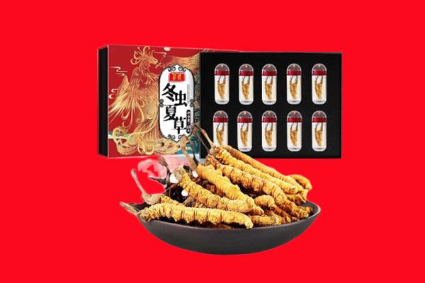 定西市陇西回收礼盒虫草