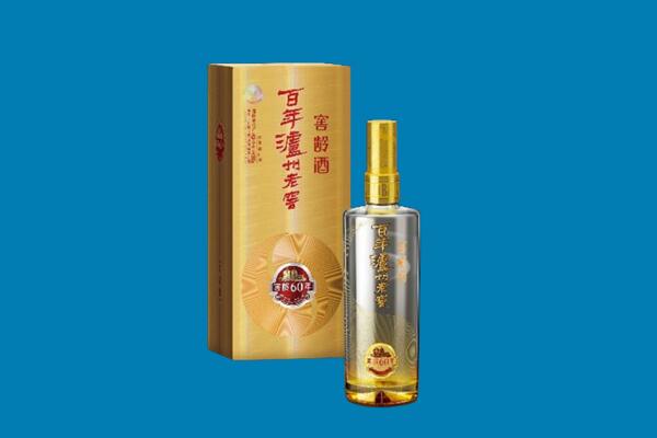 定西市陇西红酒周边回收