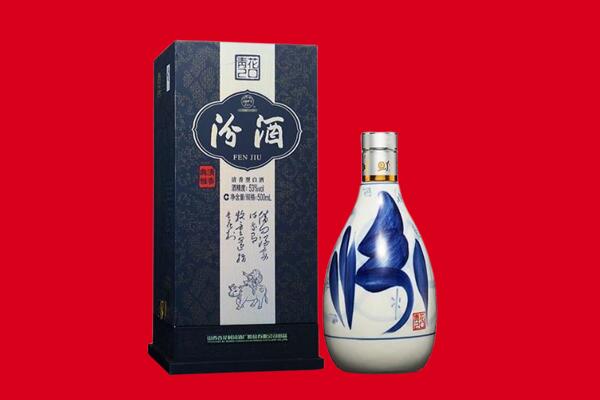 定西市陇西30年茅台酒周边回收