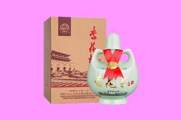 定西市陇西回收杏花村